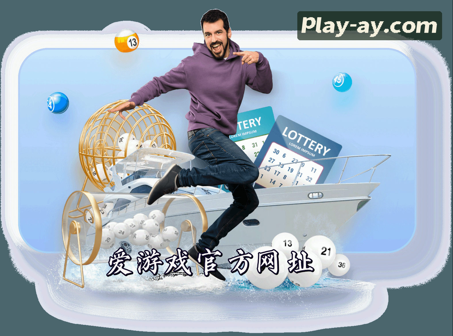 关于我们